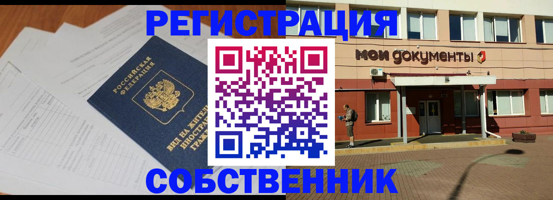 форма 3 в Кодинске